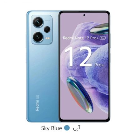 گوشی-موبایل-شیائومی-مدل-Note-12-Pro-Plus-آبی