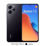 گوشی-موبایل-شیائومی-مدل-Redmi-12-مشکی
