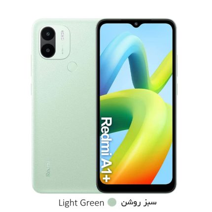گوشی-موبایل-شیائومی-مدل-Redmi-A1-Plus-سبز